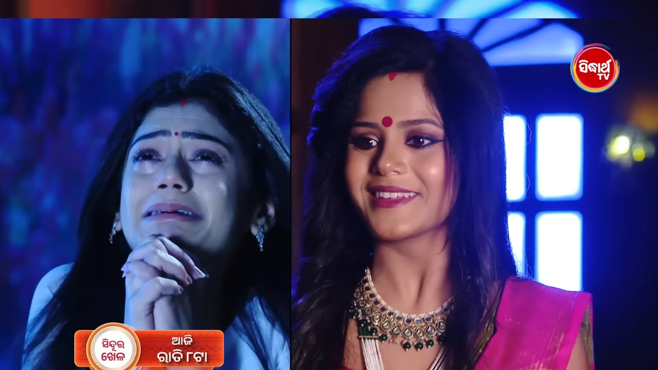 Sindura Khela | Episode Promo 618| 1st Feb 2026 | Sidharth Tv | Odia Serial Review