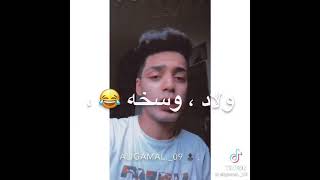 اغنيه نقابل ناس بيطلعو ولاد وس**ه اشترك في القناه فضلاً وليس امرا