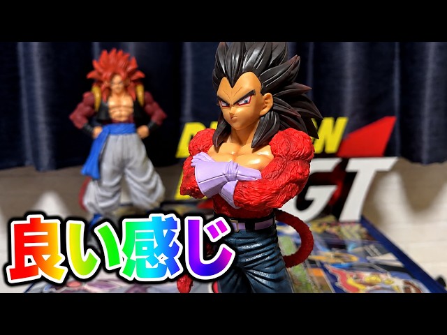 ドラゴンボールGT一番くじのベジータ4が良かったです。ラストワン賞も