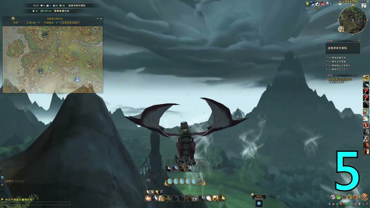 [DF Beta] Ohuna Incubation - Glory of the Dragonflight Hero / 歐胡納鷹孵化 - 2022/10/24