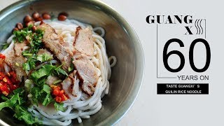 Get a taste of Guangxi’s famous rice noodles – Guilin rice noodles screenshot 1