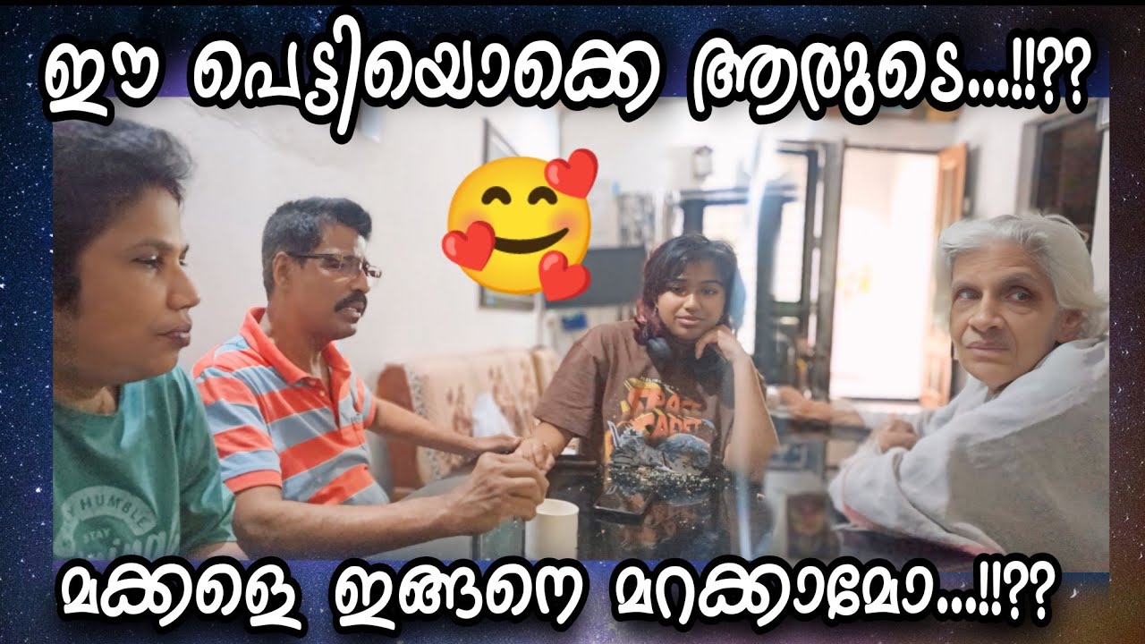 ഈ പെട്ടിയൊക്കെ..ആരുടെ..?! മൈലാഞ്ചിയും അമ്മയും ..!!?#omallookaran #trendingvideo #shorts #familyvlog 