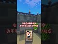 目と目が合ったら勝負だ! #shorts #マインクラフト #ゆっくり実況