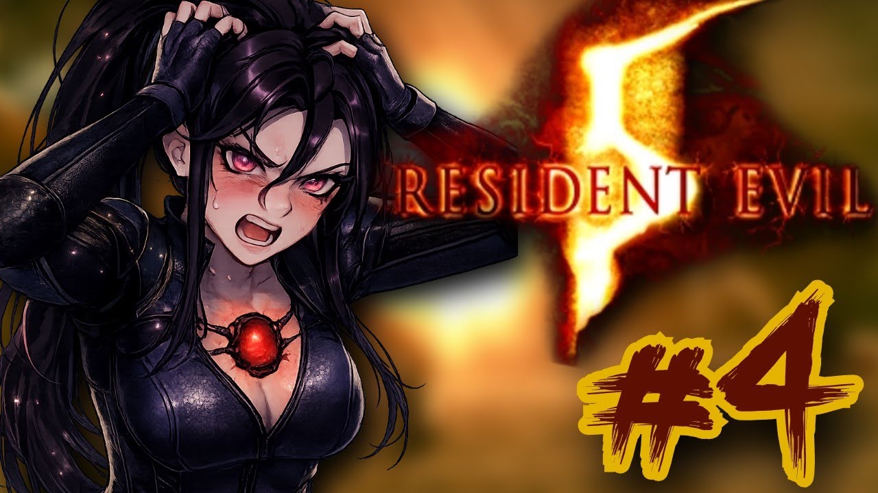🖤ENCONTRAMOS A NUESTRA VIEJA AMIGA!!!🖤JUEVES DE RESIDENT EVIL 5🖤 CODIGO EN EPIC GAMES: BRIHELA 🖤