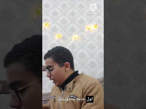 تجربه مطعم سندوتشات مكرونه في المحله  اندومي   ابلور اكل ابلور