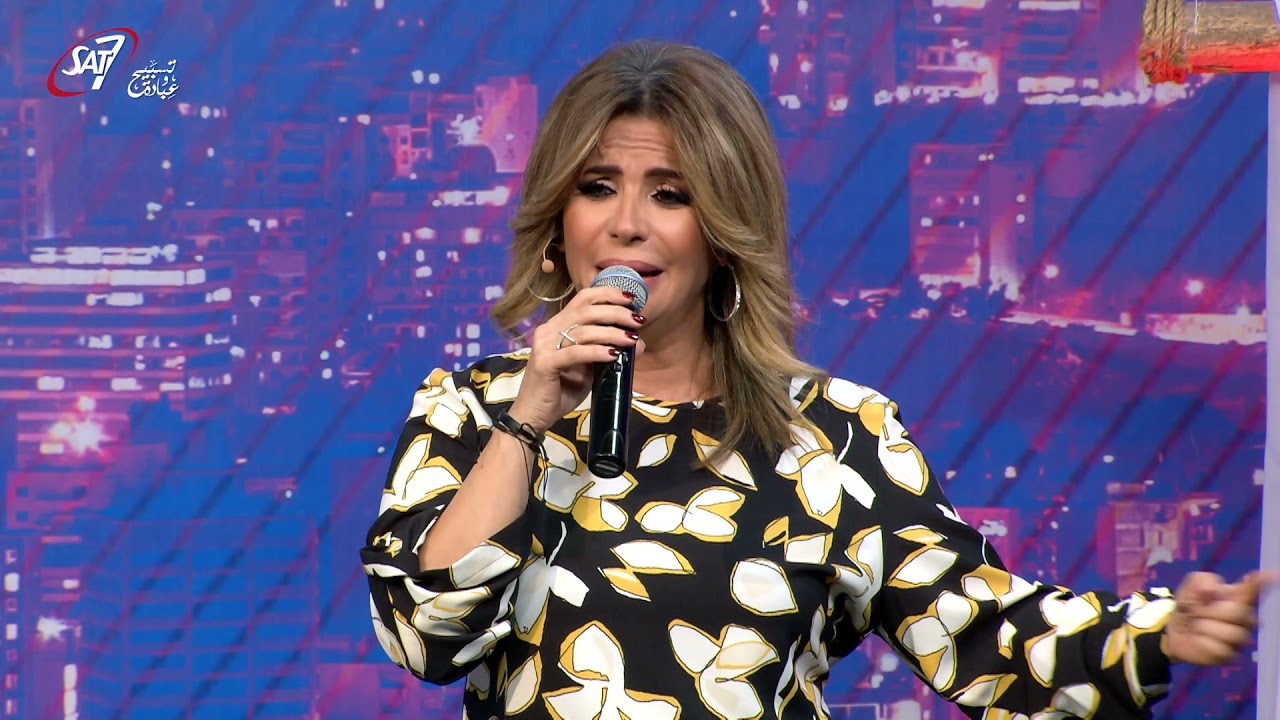 ترنيمة بشوق و حنين المرنمة باسمة