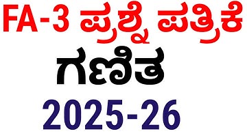 #10e klas FA-3 Wiskunde Vraagpapier met Antwoorden 2025#10e klas Wiskunde FA-3 Vraagpapier 2025