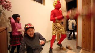 2017 節分で豆まき　OUT WI...