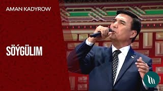 Aman Kadyrow Söýgülim | 2019
