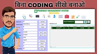 How to Create Pharmacy Management System in Visual Basic -  Medical And Pharmacy Software screenshot 5