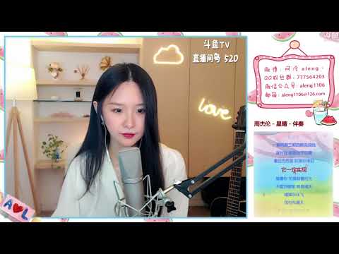 阿冷[星晴][周杰倫][v2修正版][純歌聲無雜音][好聽]
