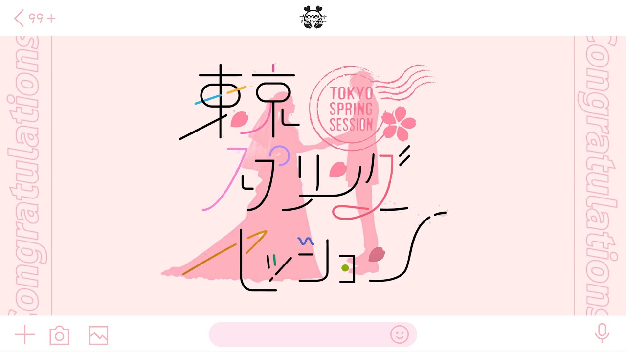 HoneyWorks】東京スプリングセッション（中日字幕） - YouTube