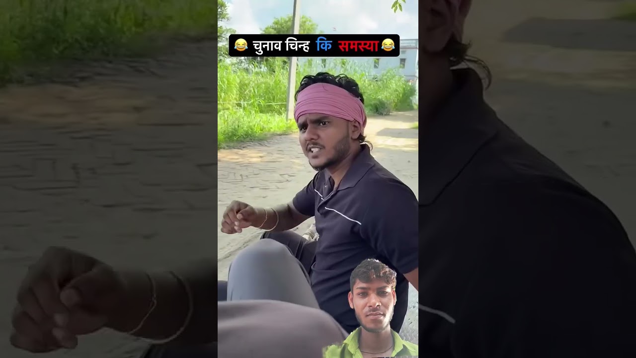 election symbol problem 