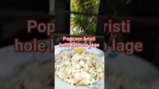 popcorn. food foryou love viral nature youtubeshorts eating @Cookieswirlc @CoComelon