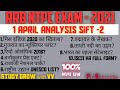 RRB NTPC EXAM ANALYSIS 1 APRIL