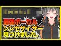 【DTM】最強ボーカルシンセサイザーを見つけてしまいました。【OUTPUT EXHALE】