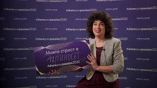 Oriflame Top 15 Bulgaria #Share your passion