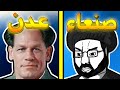 ايه اللي حصل في اليمن شرح دولة اليمن  mp3