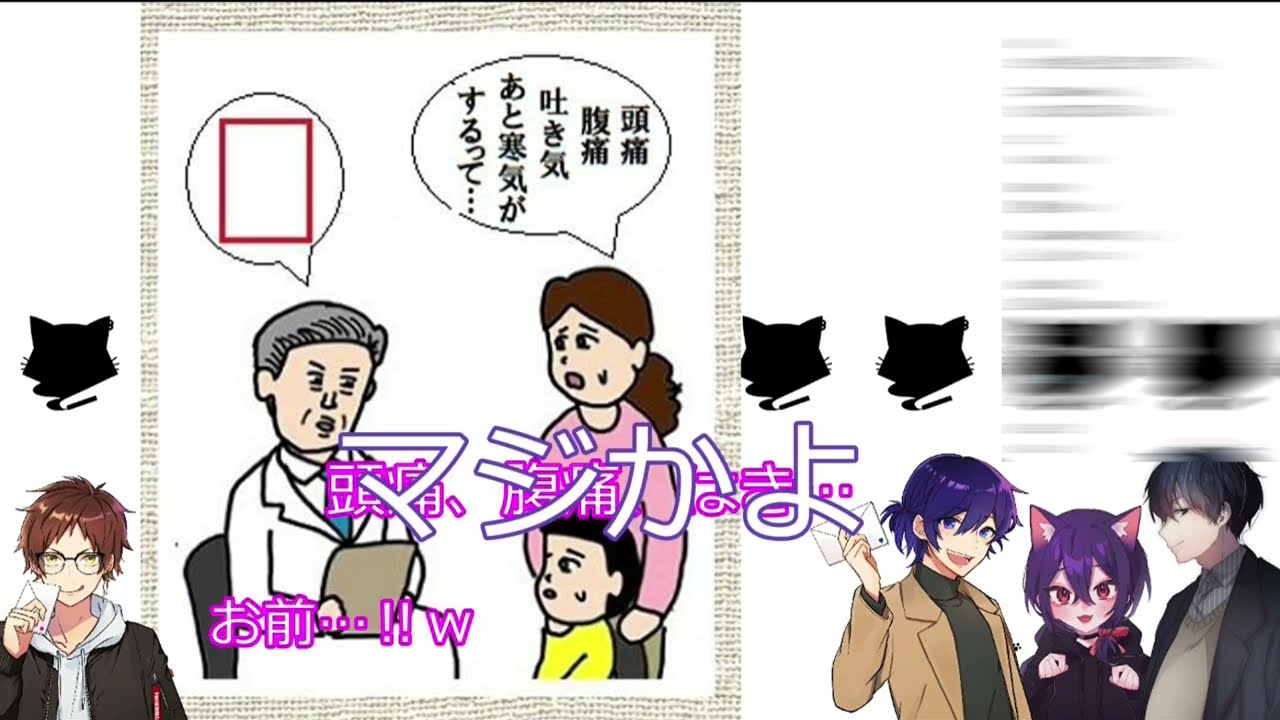 [もるで大喜利] 第一回もるで大喜利個人的ダイジェスト