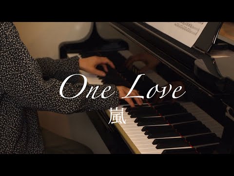 【ピアノ】嵐『One Love』 /  弾いてみた   -   Arashi "One Love" / I tried playing