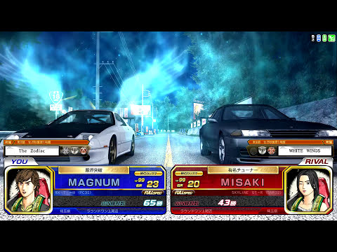 頭文字D ARCADE STAGE Zero 店内対戦モード PART 22