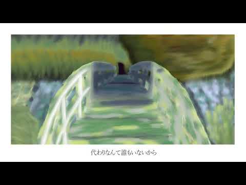 SHOW ME THE SANGE/初音ミク