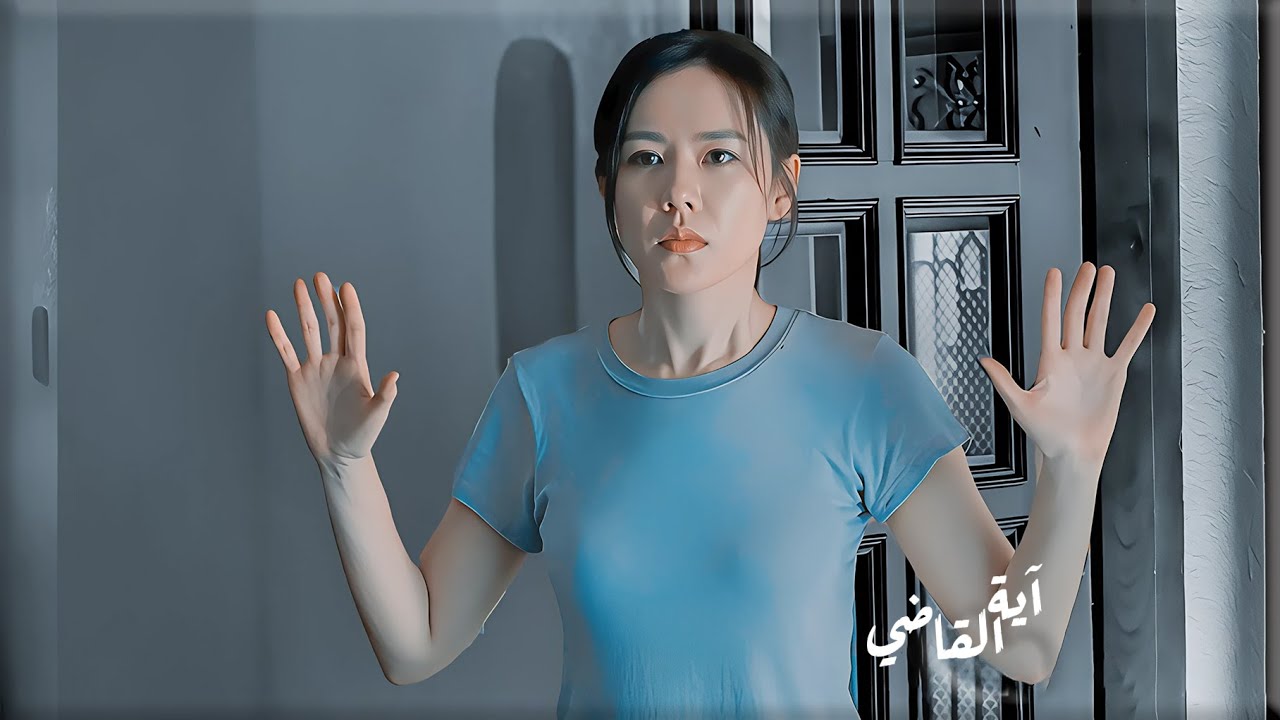 شرطية بيطلبها مجرم بالاسم وبتتصدم لما بتعرف هو مين وعايز ايه ✨ ملخص فيلم كوري