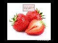 بدائل صحية للماء تروي جسمك اذا لم تحصل علي كفايتك من الماء أهم ٦ أكلات تحتوي عالماء من ٩٢ الي ٩٦ 