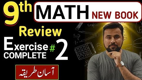 Review Exercise 2 || 9th class Math New Book 2025 || Unit 2 logarithms Ex-2