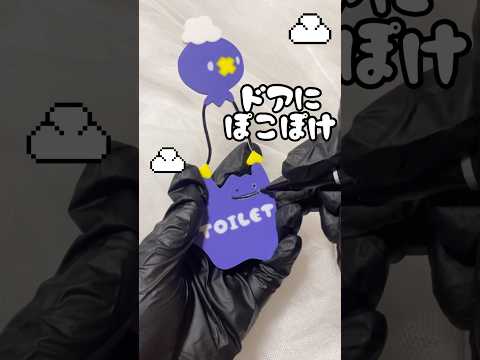 ぽこあポケモン3DプリンターBambu Lab P2S #3dprint #ハンドメイド #ポケモン