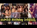 Upasana Konidela 31st Birthday celebrations-Pranathi Nandamuri
