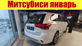 МИТСУБИСИ - ЦЕНА!!! НУ И ДЕЛА!!! 😲😲😲 Бонус - Jetta.