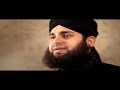 Hafiz ahmed raza qadri  hal e dil kis ko sunao  mera koi nahi hai tere siwa 2015