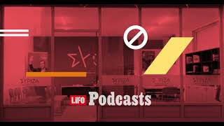 Γιατί δεν πείθει σήμερα η αριστερά;