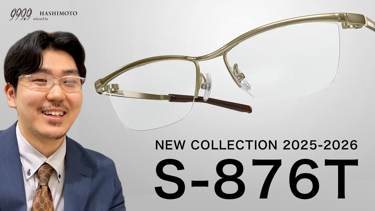 999.9] Four Nines' first new frames for Fall/Winter 2025 have