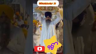 SUKH ASAN sahib SEWA