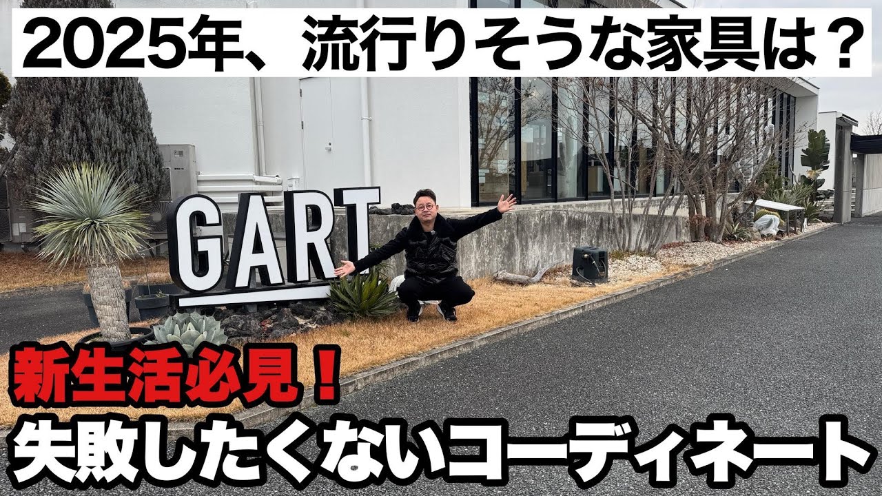 ‼️最終値下げ‼️チャダンス　家具　高級家具　お酒を入れても良いと思います。 maxresdefault.jpg