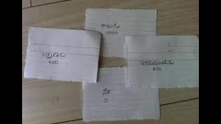 How to Play Seetha Ramudu Game (సీతా రాముడు) 🏹 screenshot 2