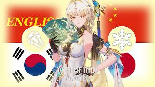 Suisui Voice in 4 Different Languages (Skills & Ultimate) | Wuthering Waves Suisui