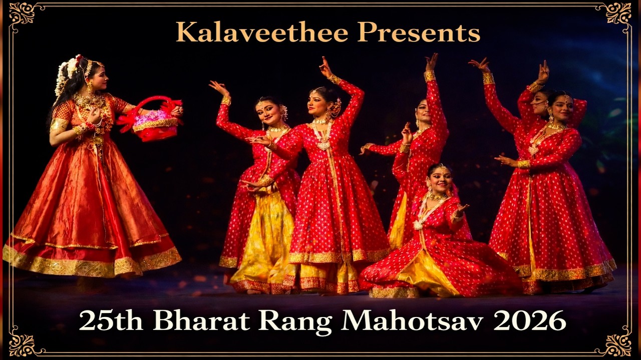 25th Bharat Rang Mahotsav 2026 : First phase