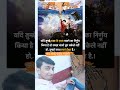 आप अकेले नहीं है सच के साथ बाबा भोलेनाथ ✌️#bajrangbalistatus #viralshorts #trending #shorts #viral 🚩