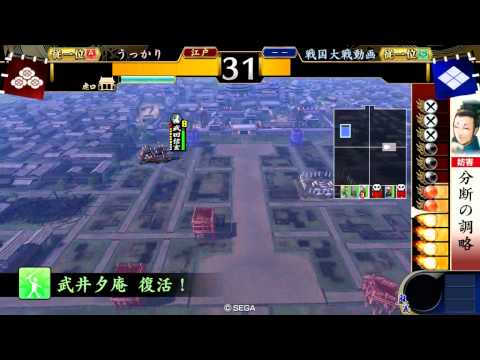 戦国大戦　甘利蜂須賀ワラ（従一A）vs瀬田（従一C）