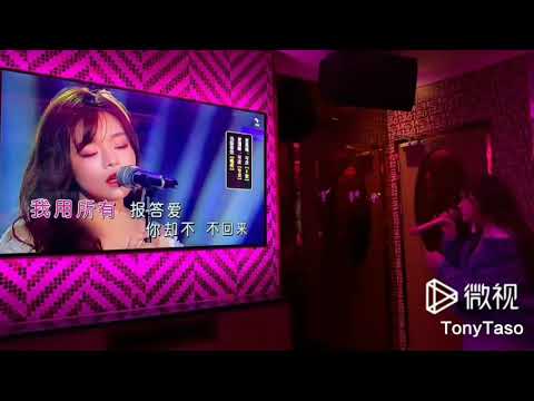 黄霄雲在KTV演唱《我用所有报答爱》《连名带姓》《你把我灌醉》（2020年）