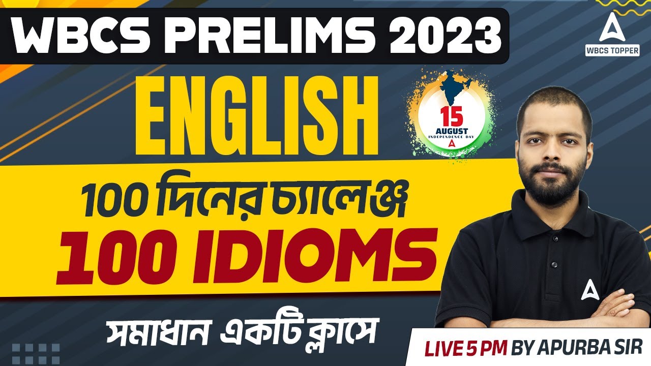 WBCS Prelims English Preparation | WBCS Prelims Most Important MCQs | ADDA247 WBCS TOPPER