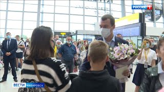Семья М. Дегтярёва прилетела в Хабаровск