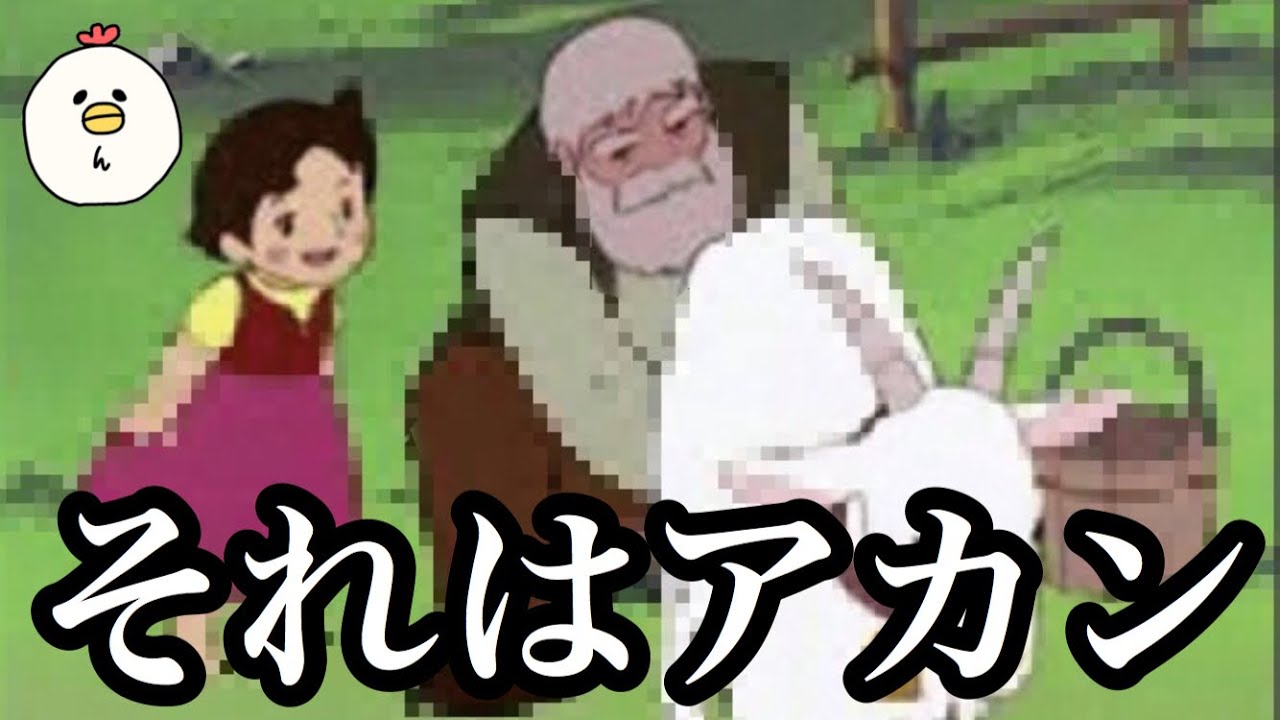 【ツッコミ】ボケてがツッコミどころ満載だった‪w‪w‪w【衝撃】