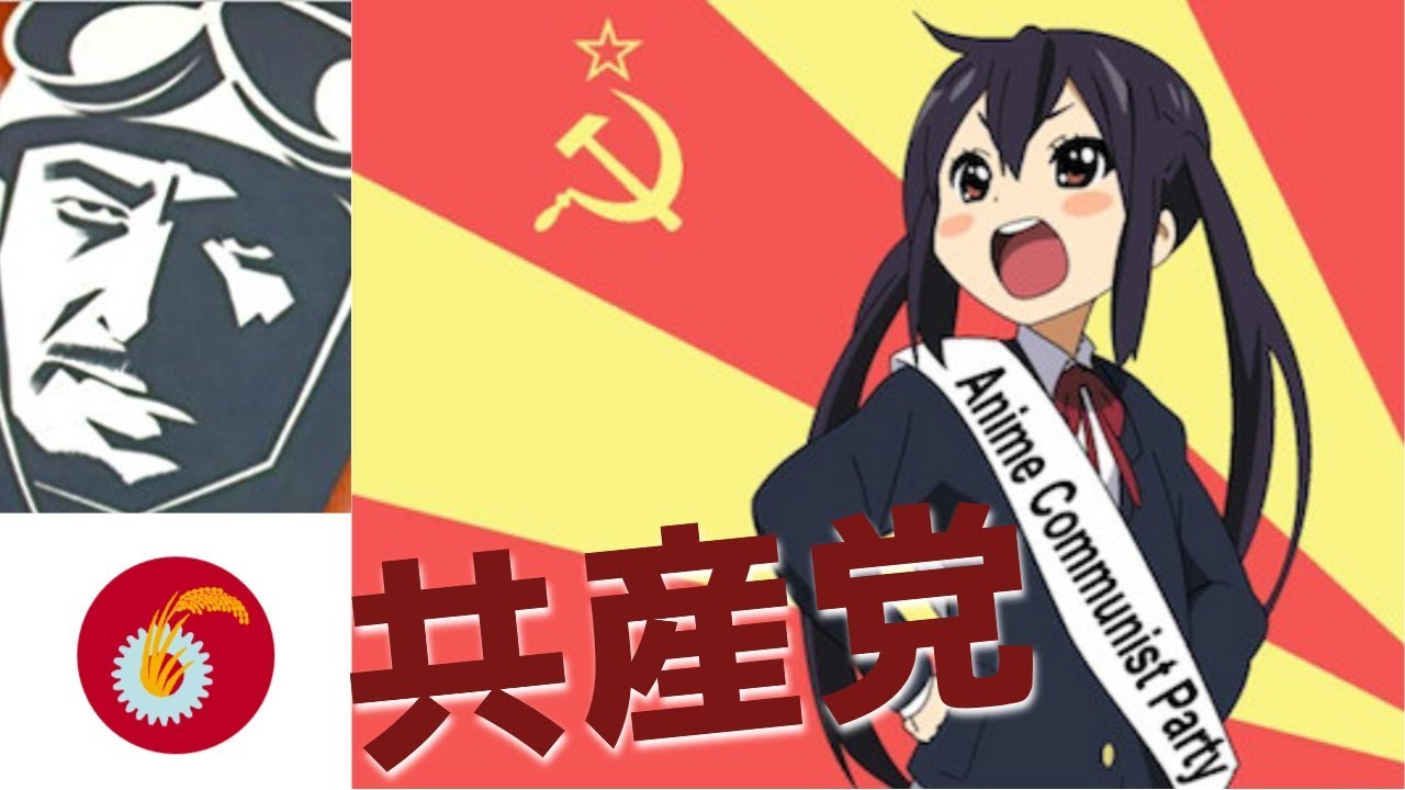 Anime Communist Party - Song about the Red Detachment of Women (2nd  Independent Division, Chinese Red Workers' and Peasants' Army, Chinese  Soviet Republic) (Link to the song in comments) 
