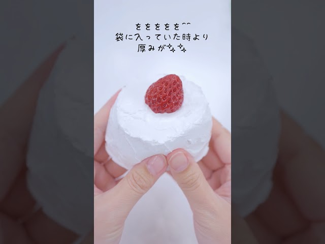 ショートケーキみたいなもちもちスクイーズ触ってみた🍰