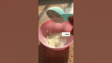ماسك ازالة حروق الشمس من الوجه 