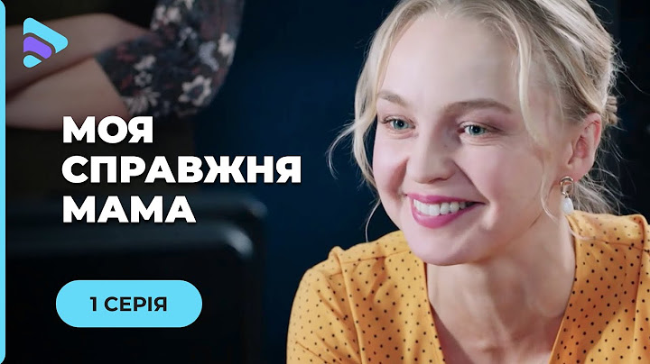 🧸️ МОЯ НАСТОЯЩАЯ МАМА. КРУТОЙ БЛОГГЕРШЕ ПОДБРАСЫВАЮТ РЕБЕНКА. КАКИЕ ТАЙНЫ ОТКРОЕТ МАЛЫШКА? 1 СЕРИЯ
